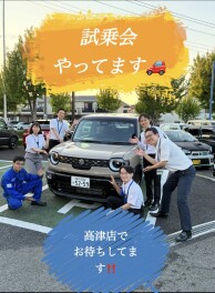 ８月１７日より夏のハイブリッド体感試乗会開催！